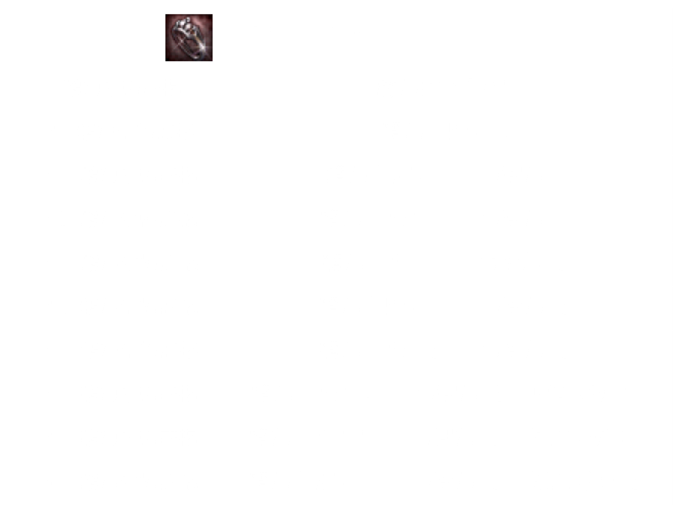 永恆戒指3.png